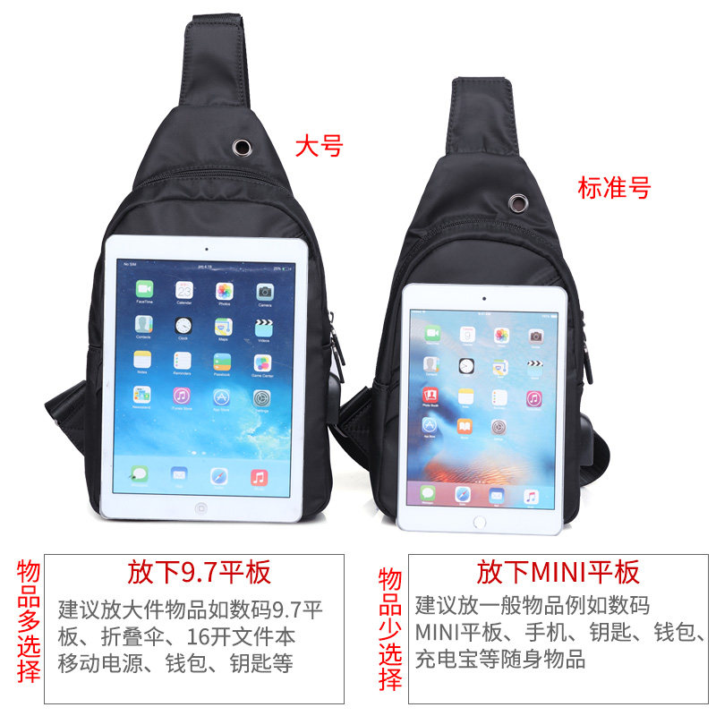 yeemuu /耶牧男士帆布胸包潮单肩包 耶牧箱包男士包袋