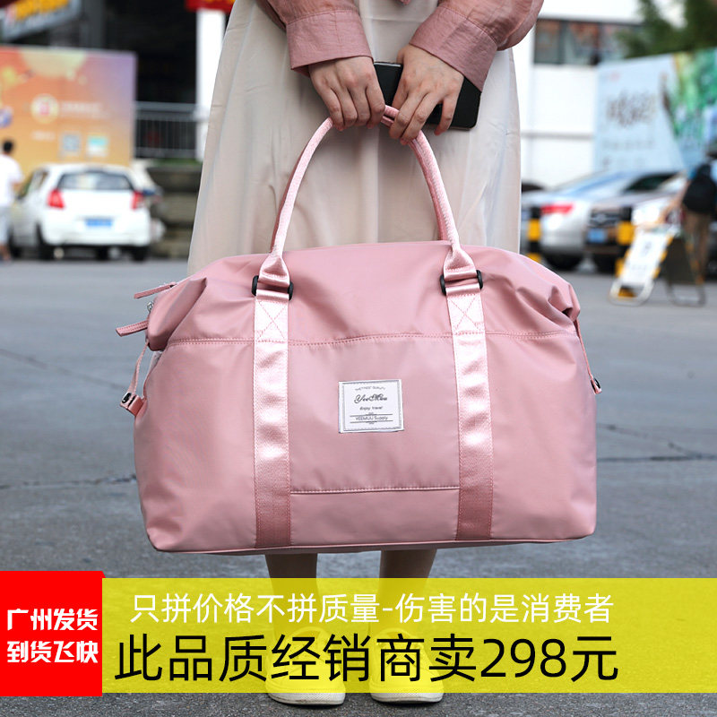  耶牧箱包旅行袋