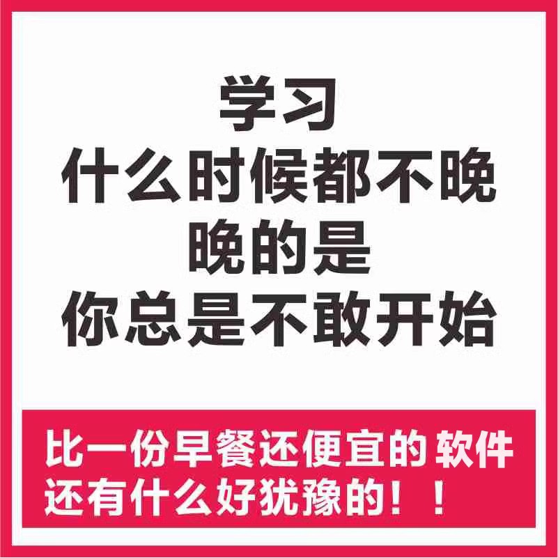 轻颜美颜vip相机美颜会员拍照相机app贴纸教程全功能解除限制修图 - 图3