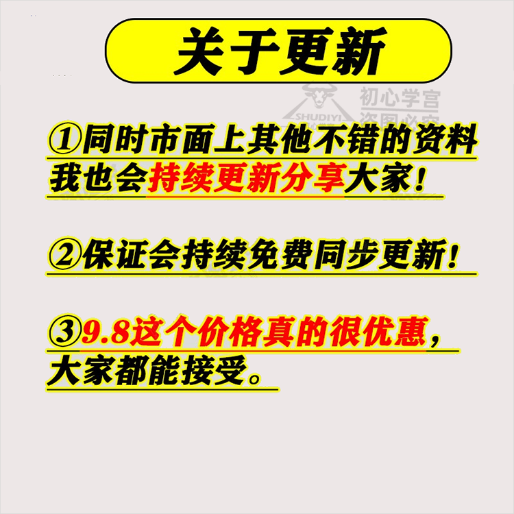 纯净版PE制作工具电脑U盘启动软件系统安装无捆绑送系统镜像工具 - 图3