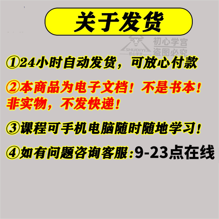 Mac M1 M2 模拟器iOS手机软件位置win工具安卓苹果稳定更改神器 - 图1