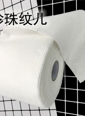 美容院专用一次性洗脸巾纯棉