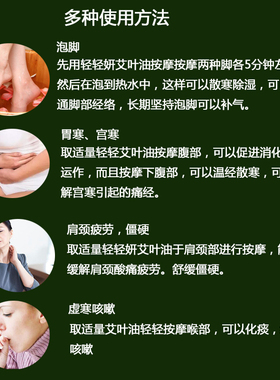 大瓶1000ml温灸身体按摩艾草精油