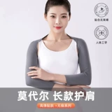 Защитные плечи плеч