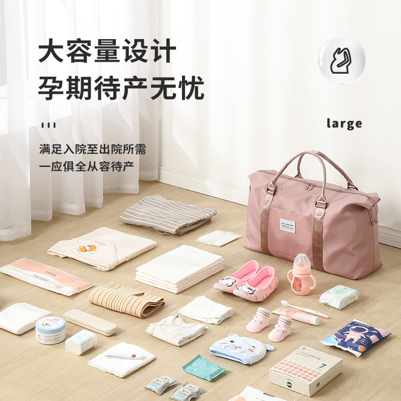 待产包超大容量孕妇实用妈妈收纳袋 舒莱尼待产包