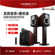 丹麦17蓝牙同轴发烧hifi书架音箱电脑家用客厅电视超重低音响影院