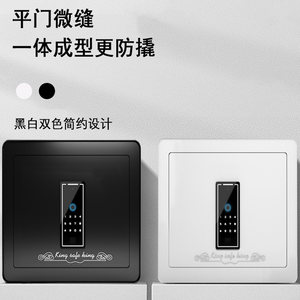 杰宝大王保险柜智能WiFi远程开箱家用保险箱指纹密码锁防盗全钢保管箱夹万入墙床头衣柜小型家庭迷你隐形办公