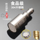Electric tea furnace water inlet pipe 90 degrees connecting water pumping machine electric kettle, elbow barrel water roasted water pot tea table accessories
