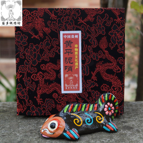苗乡银绣坊贵州特产非物质文化遗产传承人陈应魁黄平泥哨七星鱼 - 图3