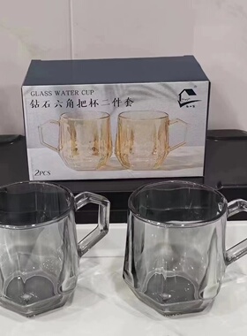 钻石水杯礼品水杯随手礼