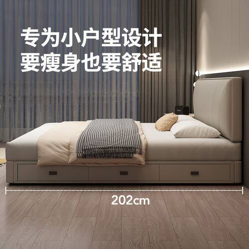 超薄床头意式轻奢钢木真皮床小户型储物床现代极简标准尺寸双人床 - 图2