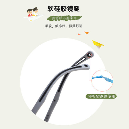 单直牙2.8硅胶学生眼镜腿配件多色小孩近视眼镜脚防滑软腿通常用 - 图2