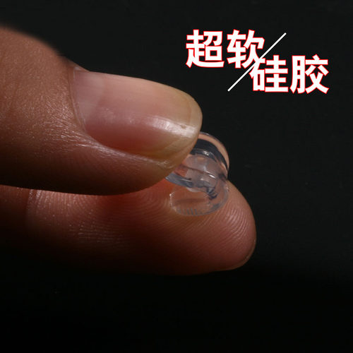 眼镜气囊鼻托 空气气囊防滑鼻垫硅胶超软无痕气囊鼻托 螺丝型鼻垫 - 图2