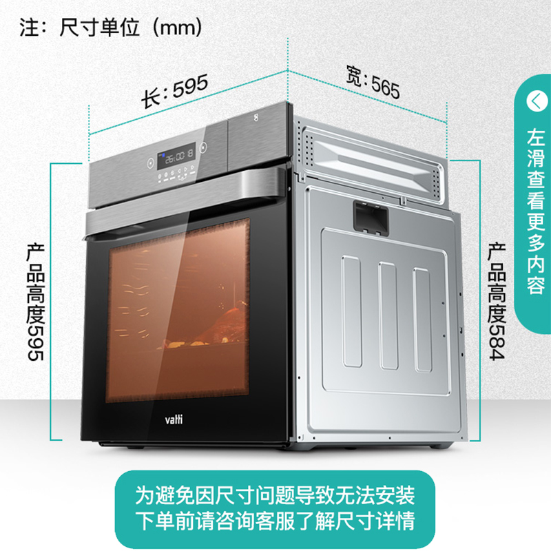 华帝i23007大容量智能70L嵌入式蒸烤一体机电蒸箱电烤箱二合一 - 图2