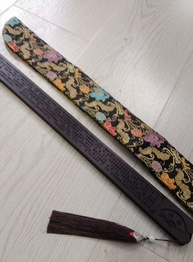 苏工手作红木黑檀木戒尺家教励志