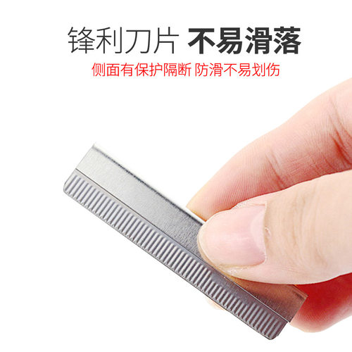 专业不锈钢修眉刀片 化妆师专用化妆工具初学者女刮眉刀 10片套装 - 图3