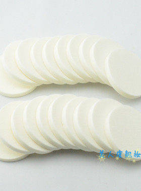 20片小粉扑干湿两用化妆海绵替换