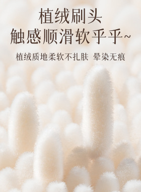 妮丽雅一次性唇刷棒美容化妆专用小盒便携植绒清洁棒唇膏唇釉棉签