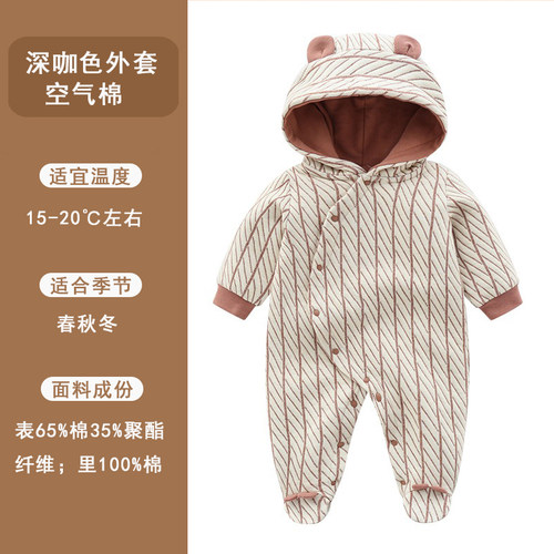 婴儿连体衣外出抱服男宝宝秋冬外套春秋新生儿包脚婴幼儿春季夹棉 - 图2