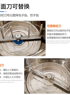 不锈钢和面机商用25公斤电动