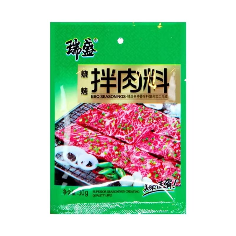瑞盛拌肉料东北烤肉齐齐哈尔烧烤腌肉料韩式煨肉料调味料干料3袋,淘宝优惠券,粉丝福利购,淘宝优惠卷