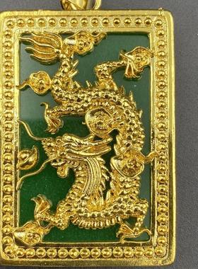 真空电镀镶嵌阳绿色马来玉平安无事牌 翠绿色玉石龙牌 毛衣链挂坠