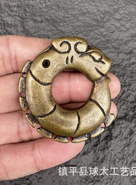 古玩铜器收藏黄铜龙形铜器挂件吊坠