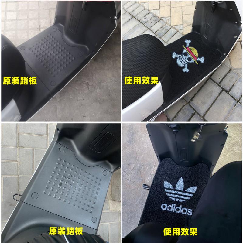 适用雅迪E6电动车脚垫YD800DQT-11D脚踏YD1200DT-32B\6A脚踩踏板 - 图0