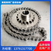 304 stainless steel sprockets chain conveying equipment customizable industrial transmission chain carbon steel stainless steel chain