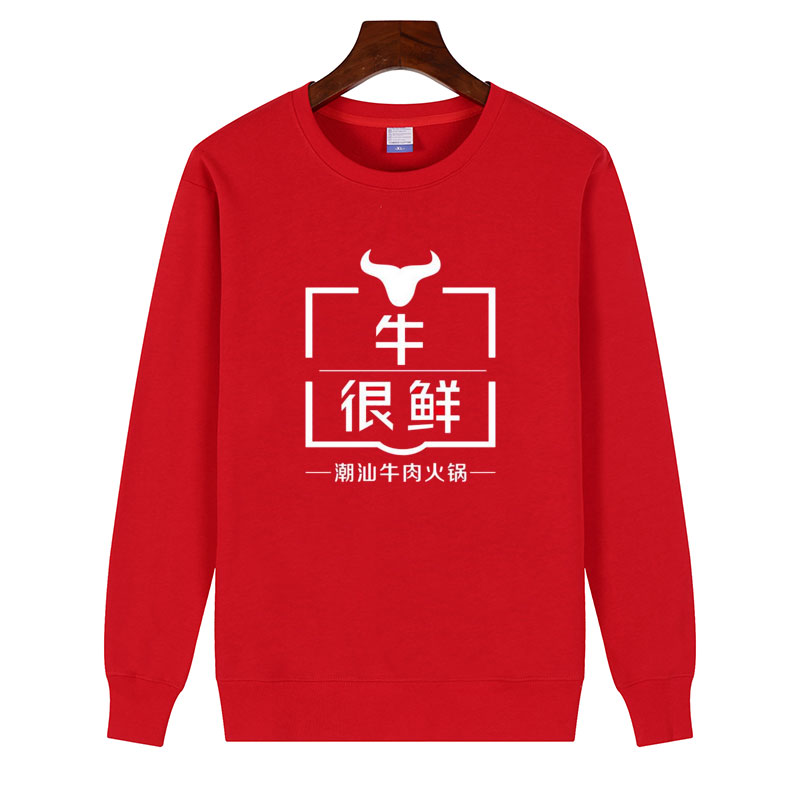 正宗潮汕牛肉火锅连锁店服务员秋冬长袖套头保暖卫衣定制印logo字-图2