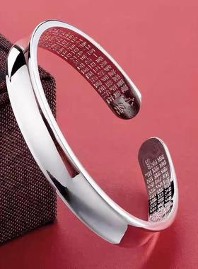 银手镯女纯银9999足银实心开口光面贵妃心经镯子送妈妈母亲节礼物