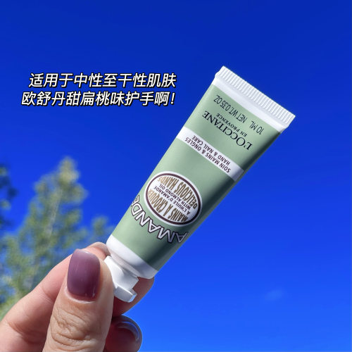 敲正品！法国欧舒丹护手霜10ml乳木果樱花玫瑰伴手礼礼盒礼物30ml - 图0