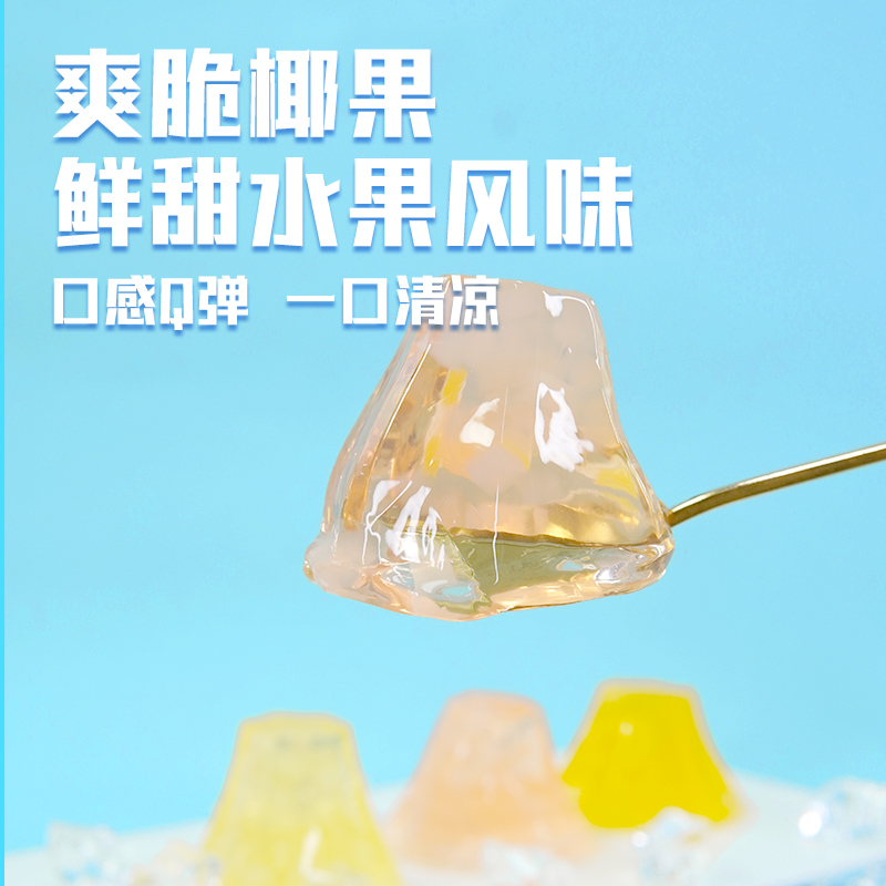 蜡笔小新2kg劲凉缤果柠檬西柚味果冻儿童零食整箱批发