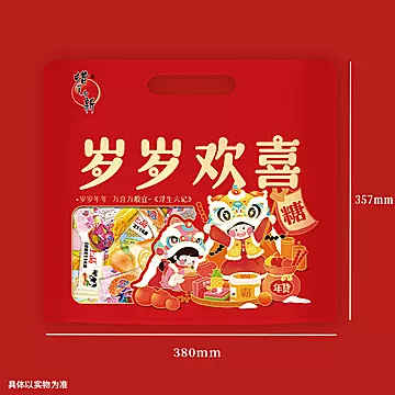 蜡笔小新666g岁岁欢喜年货大礼包[8元优惠券]-寻折猪