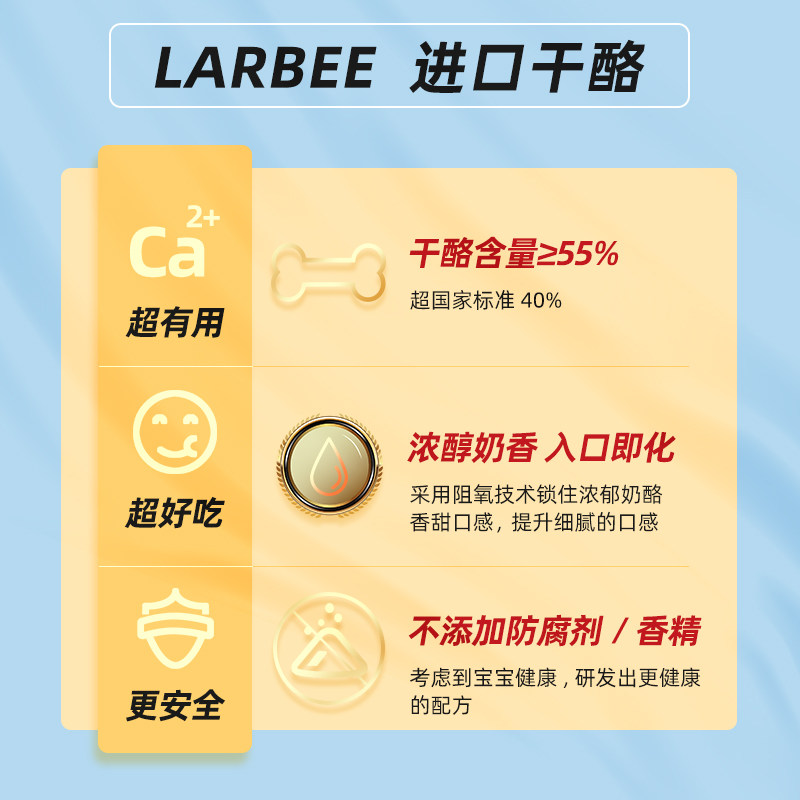 蜡笔小新奶酪棒55%进口干高钙乳酪 蜡笔小新食品奶酪