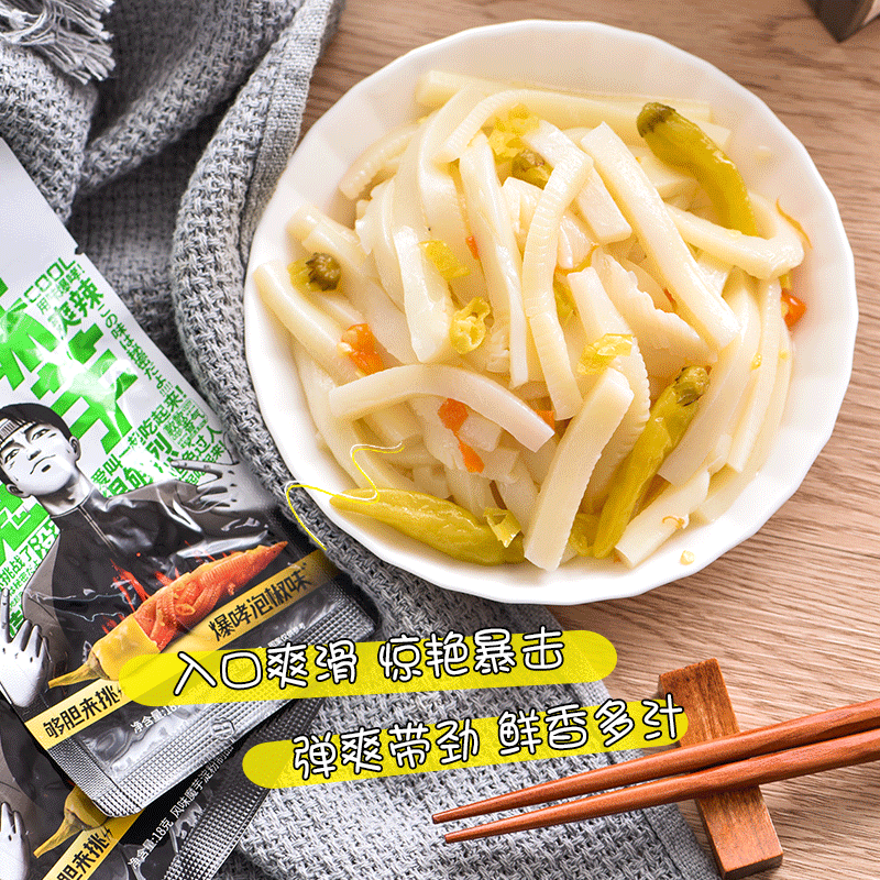  蜡笔小新食品豆腐干