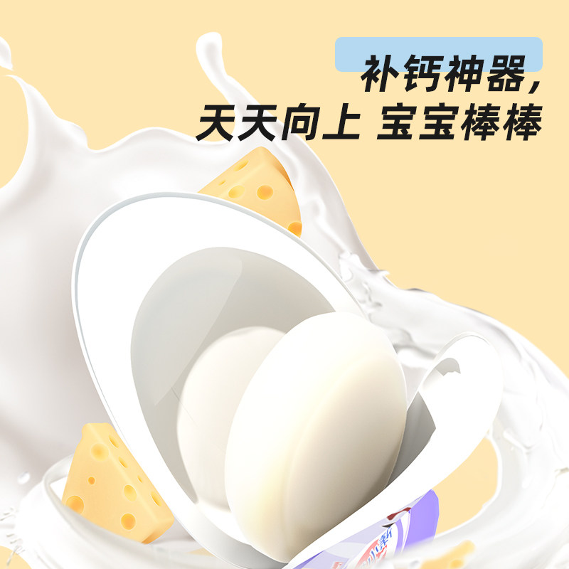 蜡笔小新奶酪棒55%进口干高钙乳酪 蜡笔小新食品奶酪