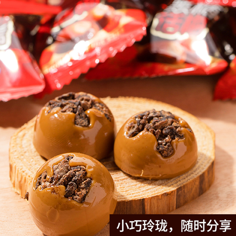 【百补专享】蜡笔小新500g黑糖话梅1斤装糖果婚庆喜糖零食年货