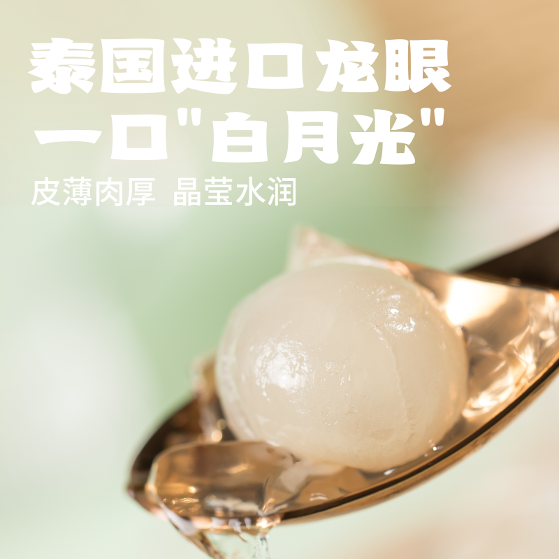 【直播专享】蜡笔小新1950g超大果肉果冻桶装龙眼香桔儿童零食