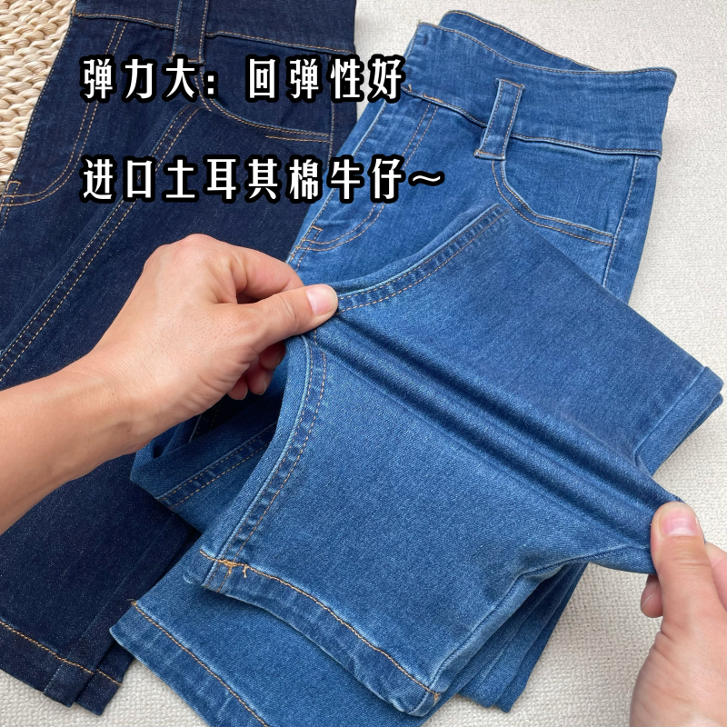 修腿神器高腰四面弹修身型无束缚自由显瘦铅笔裤复古蓝小脚牛仔裤,淘宝优惠券,粉丝福利购,淘宝优惠卷