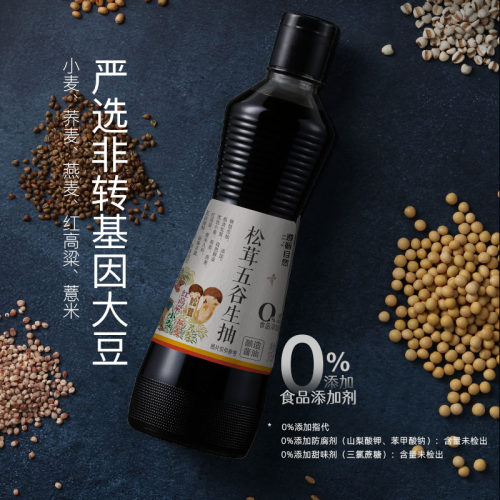 遵循自然松茸五谷生抽375ml 欣和特级原酿酱油家用 0%添加防腐剂 - 图2