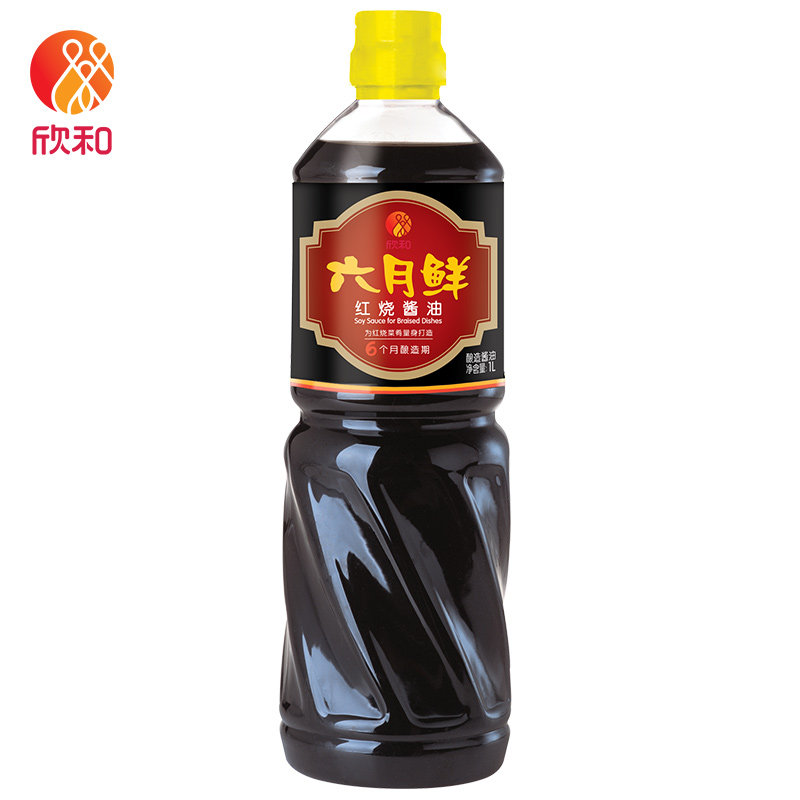 欣和六月鲜红烧酱油老抽上色调味特级黄豆酱油1L_虎窝淘