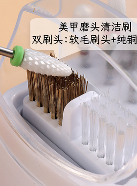 30孔带清洁刷打磨机头收纳盒磨头插孔防尘多用美甲打磨头收纳工具
