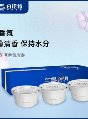 百诺肯过滤花洒增压淋浴