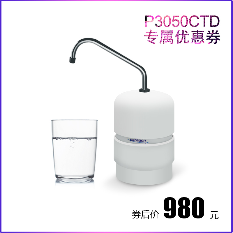 P3050CTD 百诺肯家用净水器台上式厨房自来水龙头式过滤器美国进口 P3050CTD 百诺肯家用净水器台上式厨房自来水龙头式过滤器美国进口