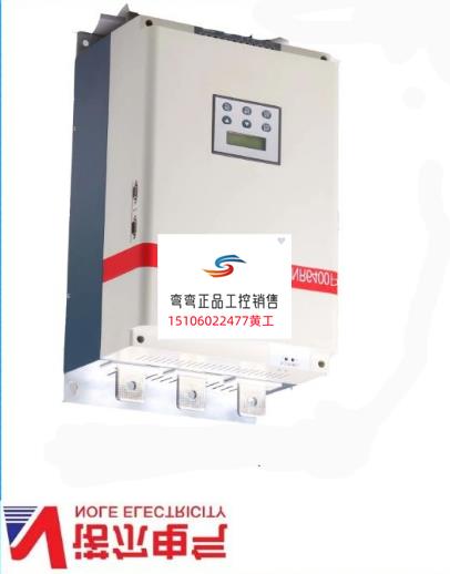 直销天津尔软起动器TJNR1037-诺55kw1软5启动柜R64100故障维修线 - 图2