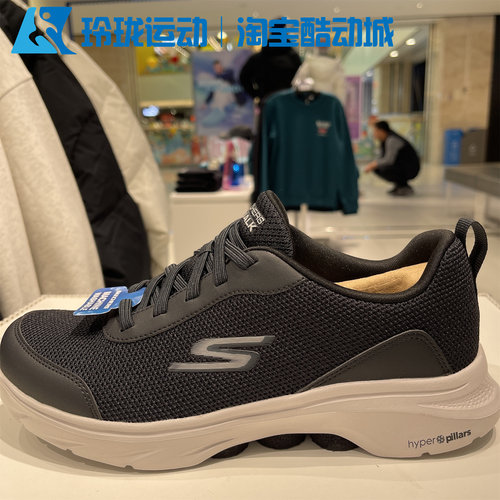 斯凯奇男士新款GOWALK6轻便黑武士休闲缓震健步鞋216625/216624 - 图1