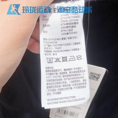 Skechers斯凯奇25夏季新款男士舒适凉感透气休闲运动裤P325M034 - 图3