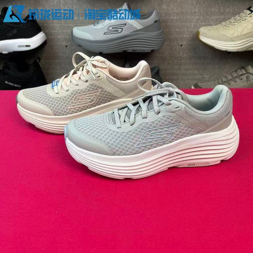 斯凯奇女鞋秋季新款高回弹厚底缓震透气舒适休闲运动跑步鞋129470 - 图0
