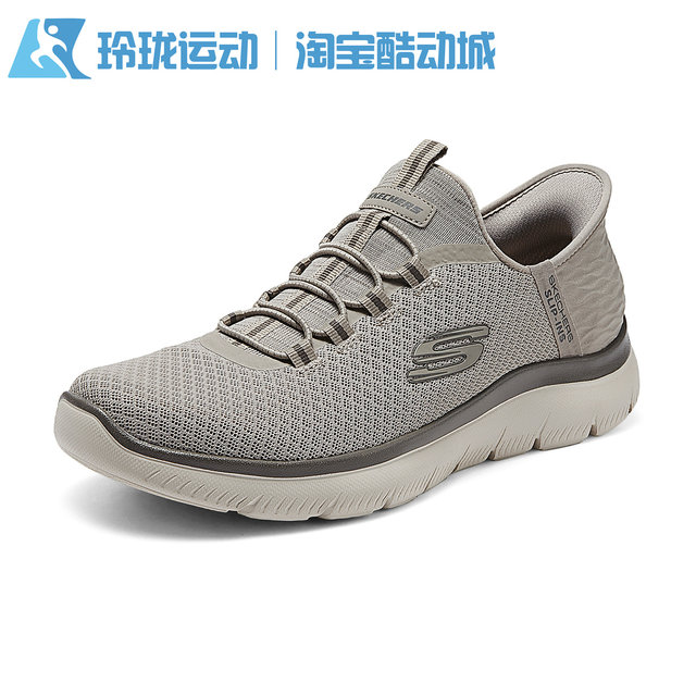 Skechers cushioned men's comfortable sneakers slip-on